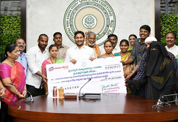 Financial aid provided by Andhra Pradesh CM for Girl's Education and Marriage 