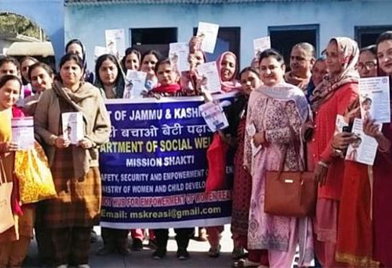 DHEW team organises program to raise awareness on schemes for Women