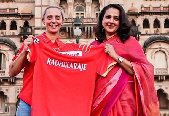 TATA WPL 2025: Maharani of Vadodara extends Support to Gujarat Giants