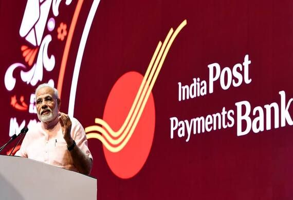 IPPB Launches Zero-balance, Zero-charge Accounts for Women SHGs
