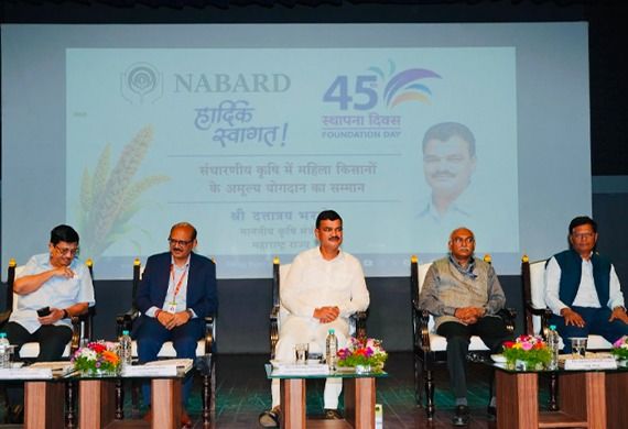 NABARD Celebrates Women Farmers on 45th Foundation Day 